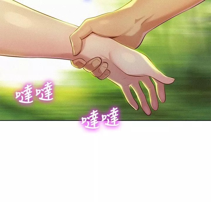 漂亮乾姊姊第17話-你跟多熙姊睡了嗎?