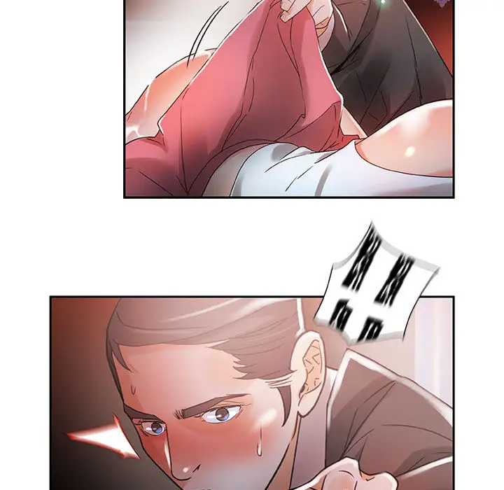 女职员们第4话