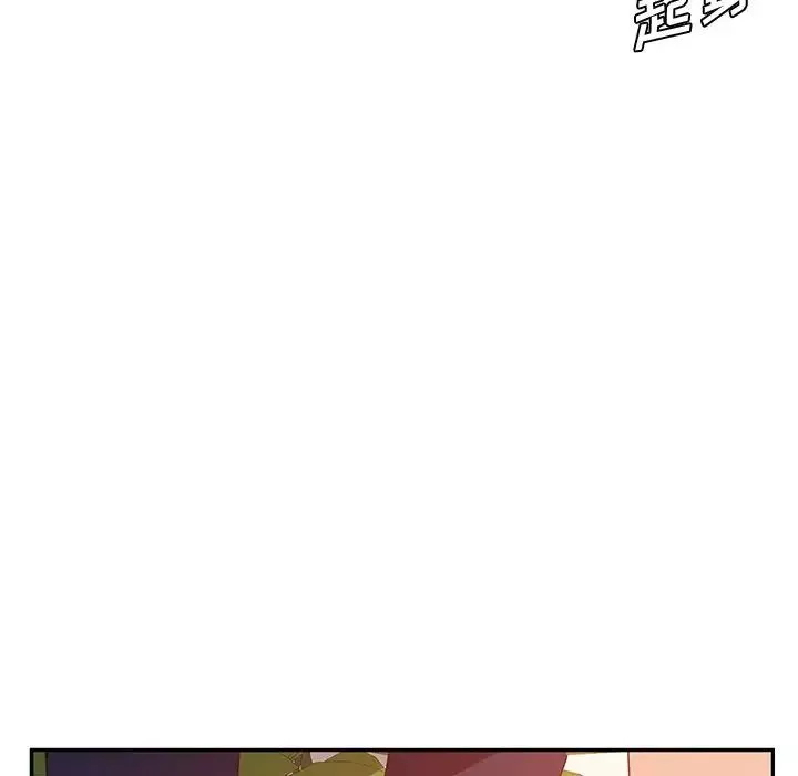 她們的惡作劇第16話