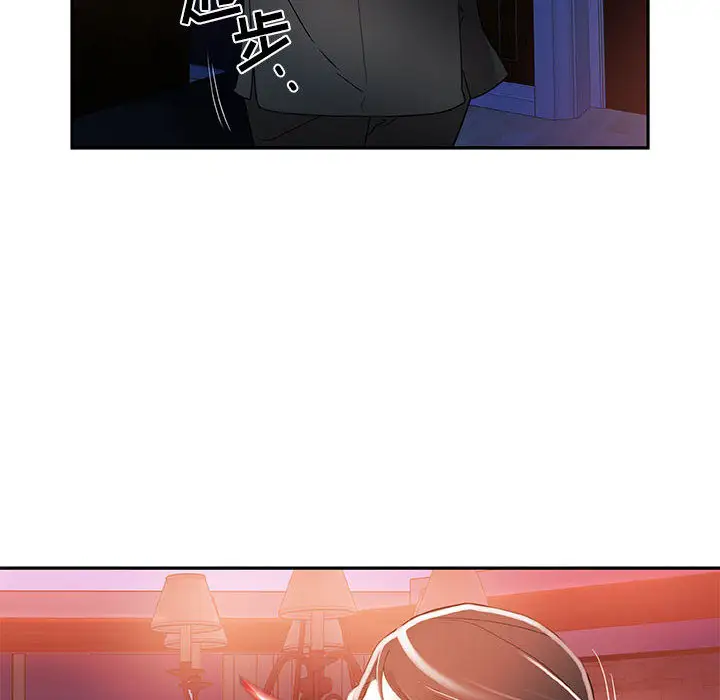 女职员们第4话