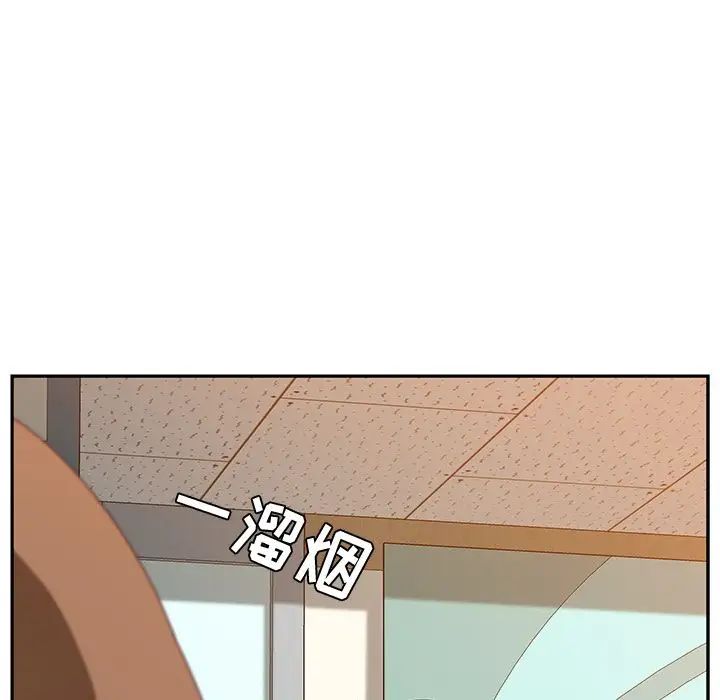 她们的恶作剧第16话