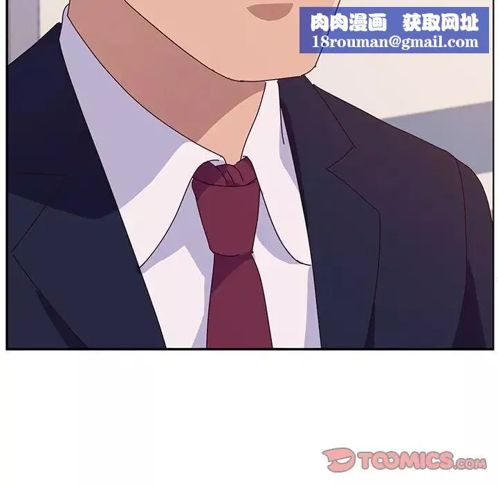 她們的惡作劇第16話
