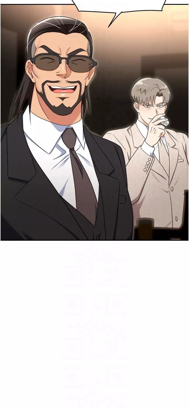 職場陷阱第49話-教導問題學生的第一堂課