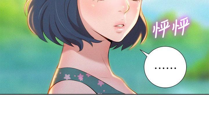 漂亮干姊姊第19话-姊姊，妳不让我进去喝杯水吗?