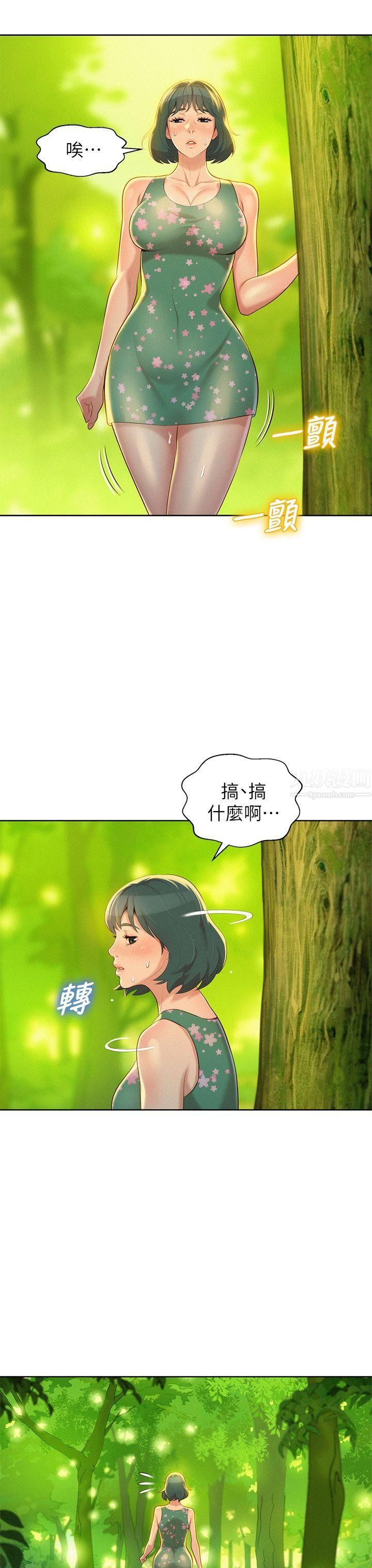 漂亮干姊姊第19话-姊姊，妳不让我进去喝杯水吗?