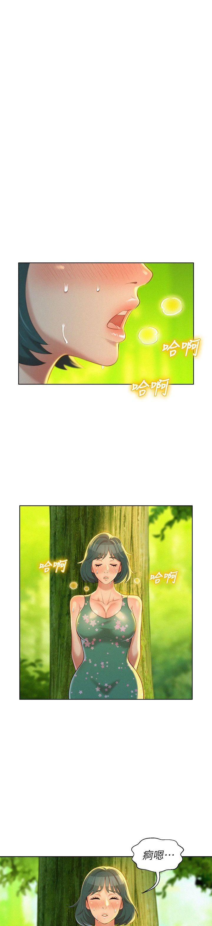 漂亮干姊姊第19话-姊姊，妳不让我进去喝杯水吗?