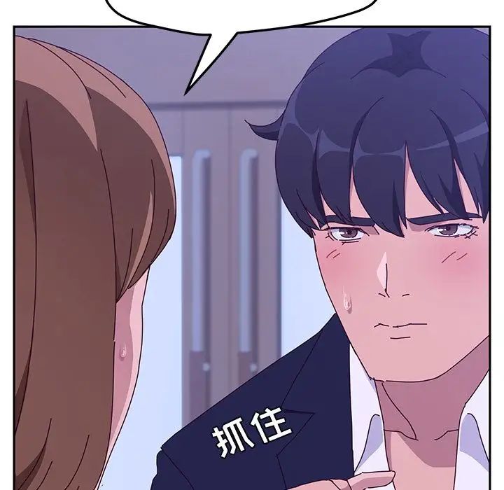 她们的恶作剧第16话