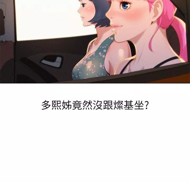 漂亮乾姊姊第19話-姊姊，妳不讓我進去喝杯水嗎?