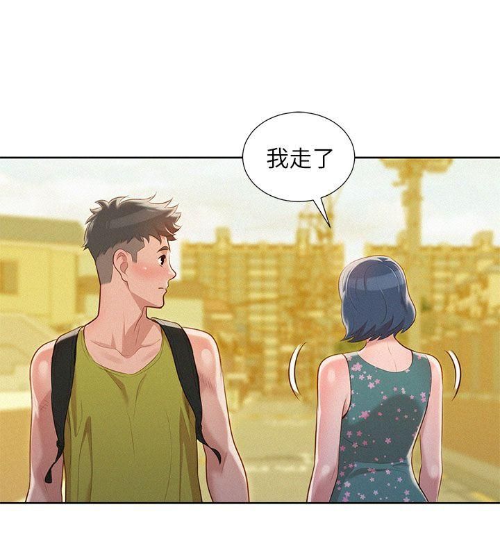 漂亮干姊姊第19话-姊姊，妳不让我进去喝杯水吗?