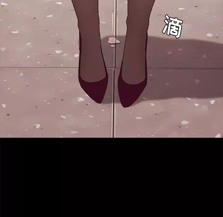 她們的惡作劇第16話