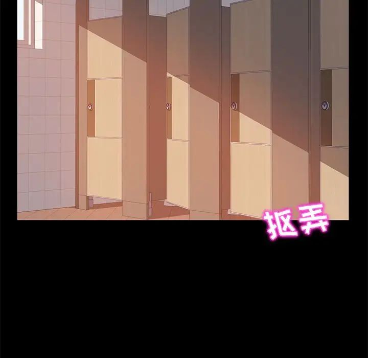 她们的恶作剧第16话
