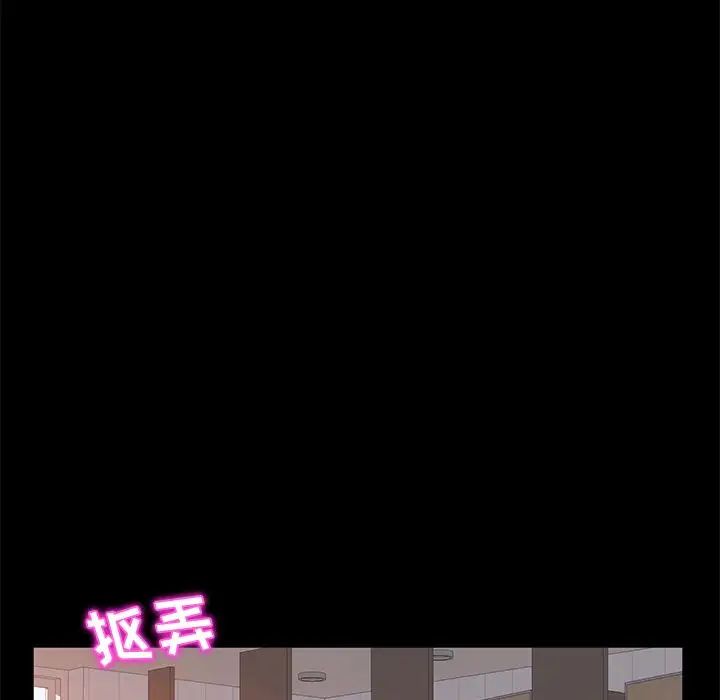 她們的惡作劇第16話