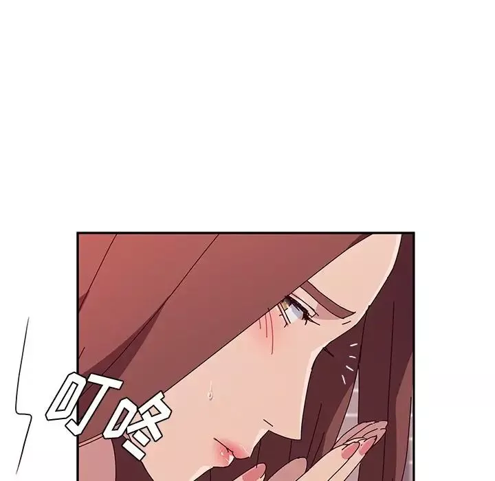 她們的惡作劇第17話