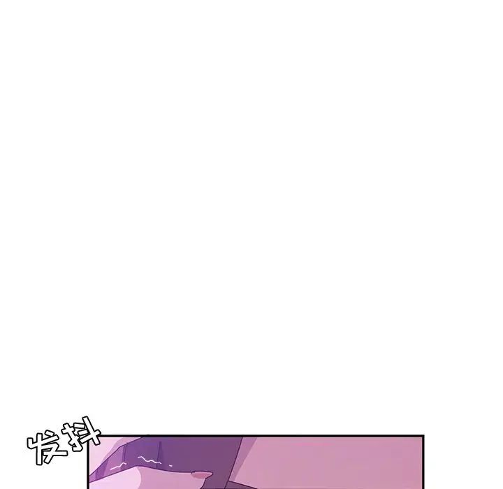 她們的惡作劇第17話