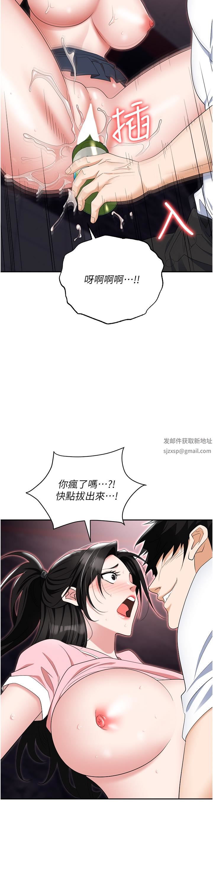 职场陷阱第50话-小穴流出的琼浆玉液