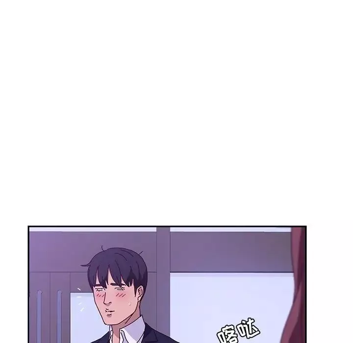 她們的惡作劇第17話