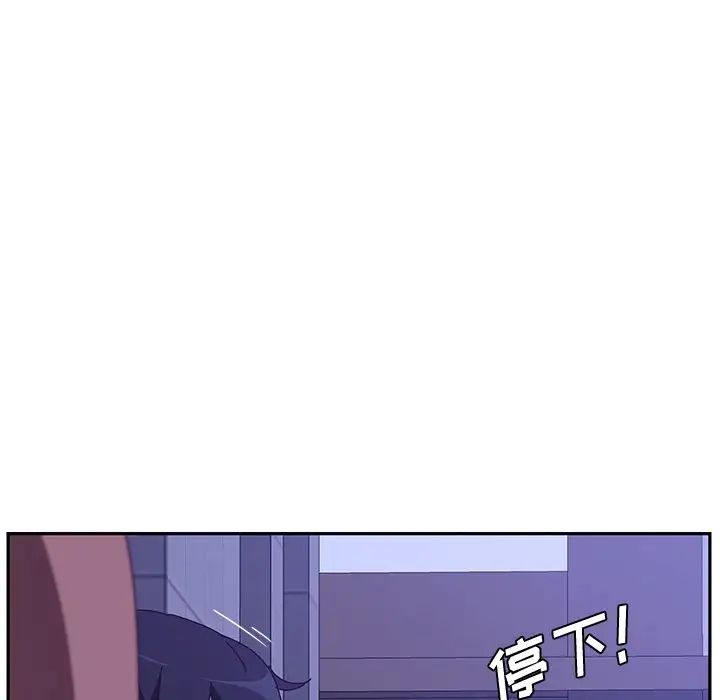 她們的惡作劇第17話