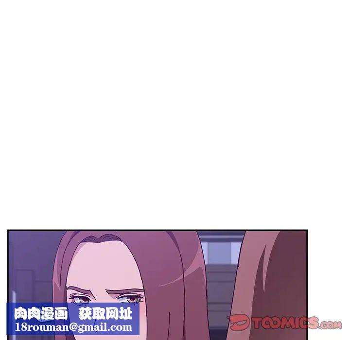 她們的惡作劇第17話