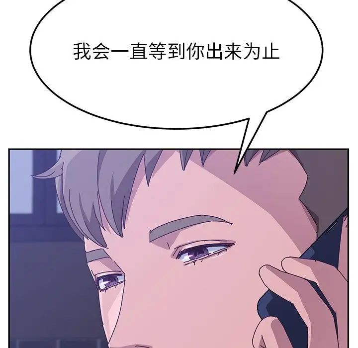 她们的恶作剧第17话