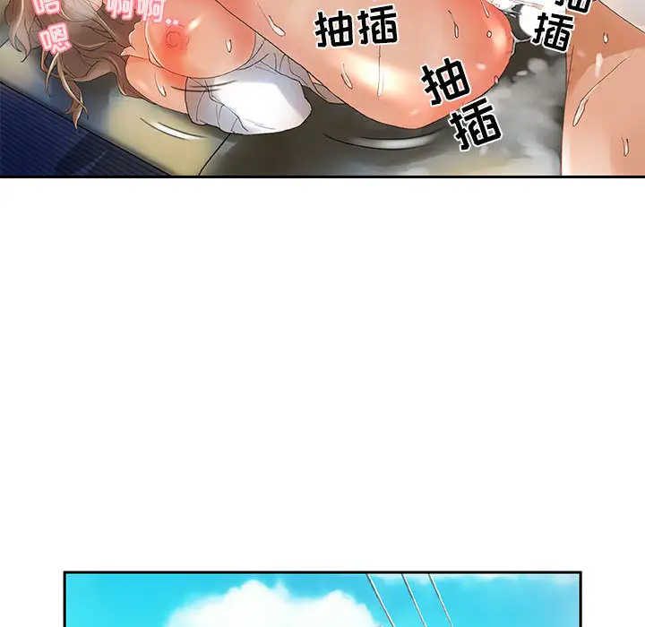 女职员们第5话