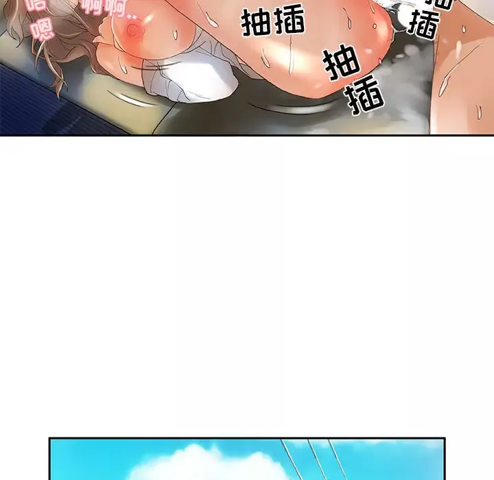 女职员们第5话