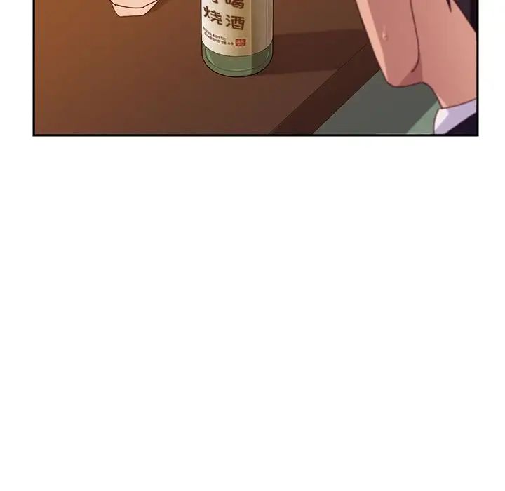 她們的惡作劇第17話