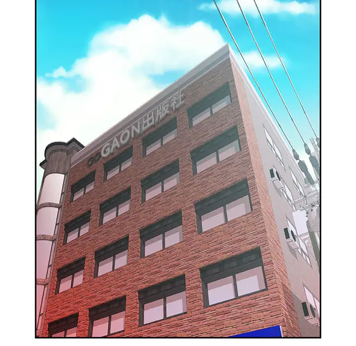 女职员们第6话