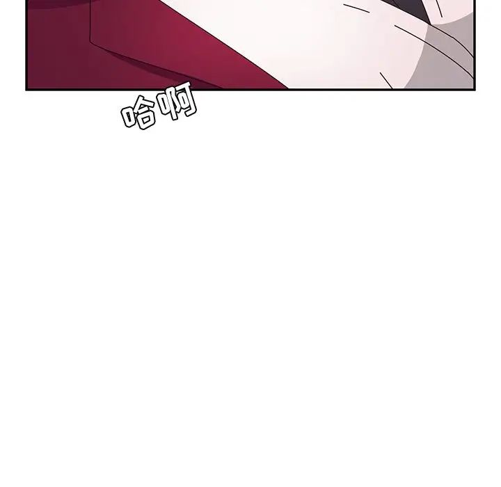 她们的恶作剧第17话
