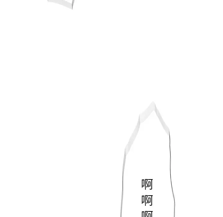 女职员们第6话
