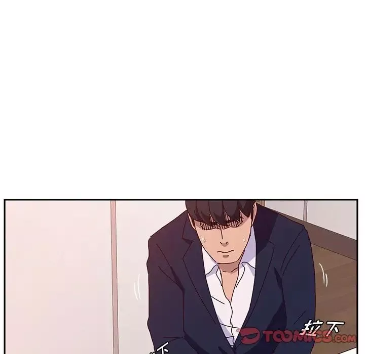 她們的惡作劇第18話
