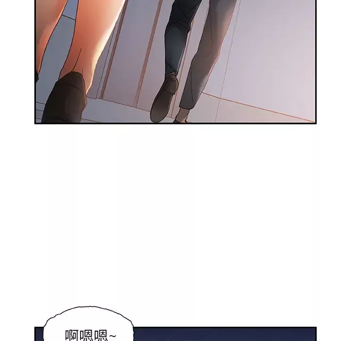 女职员们第6话