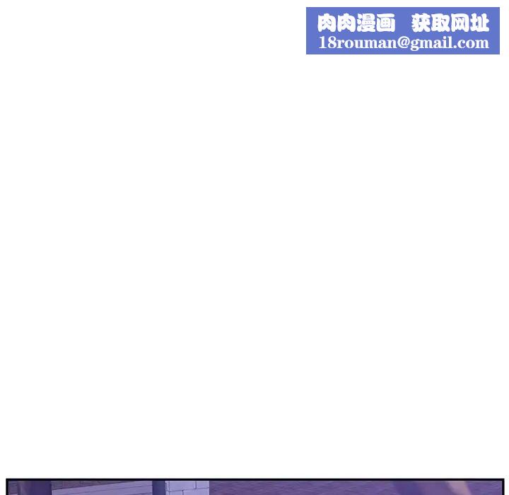 她們的惡作劇第18話