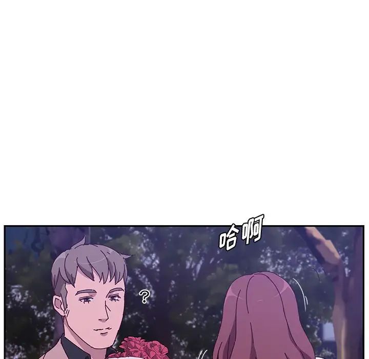 她們的惡作劇第18話