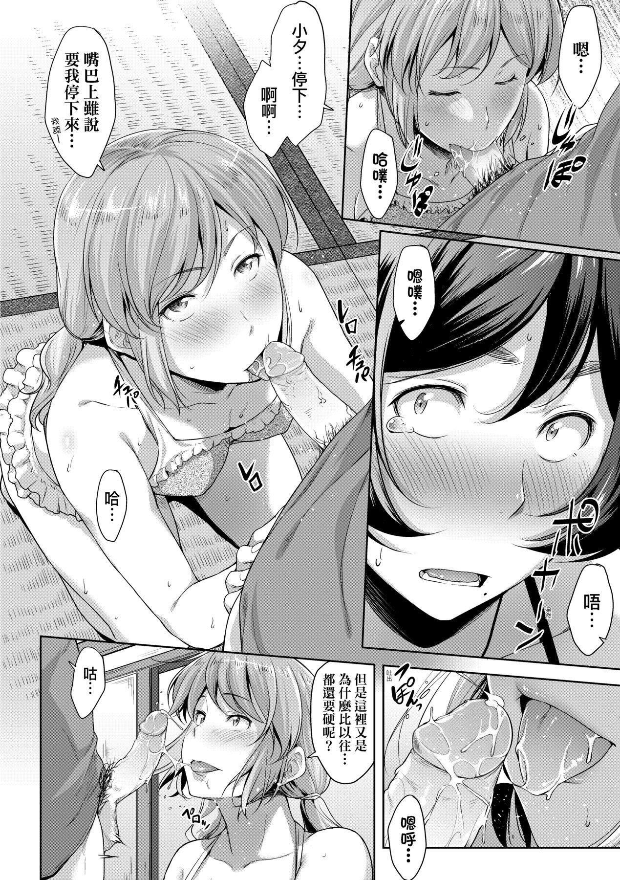 [ばーるん]乳と眼镜とエトセトラ｜乳与眼镜与其他性癖[未来数位版本][无修正但是渣嵌][ばーるん]乳と眼镜とエトセトラ｜乳与眼镜与其他性癖[未来数位版本][无修正但是渣嵌]