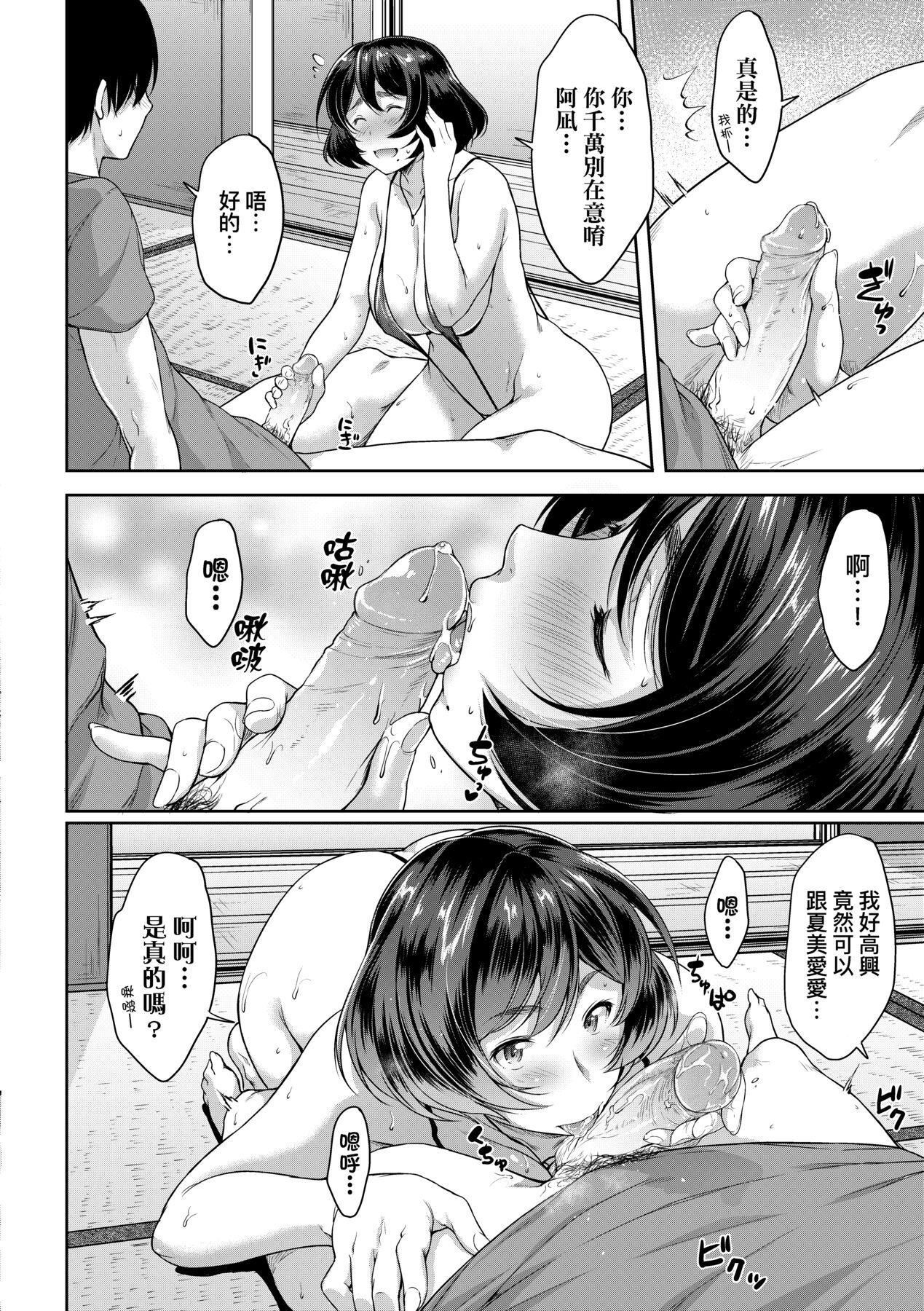 [ばーるん]乳と眼鏡とエトセトラ｜乳與眼鏡與其他性癖[未來數位版本][無修正但是渣嵌][ばーるん]乳と眼鏡とエトセトラ｜乳與眼鏡與其他性癖[未來數位版本][無修正但是渣嵌]