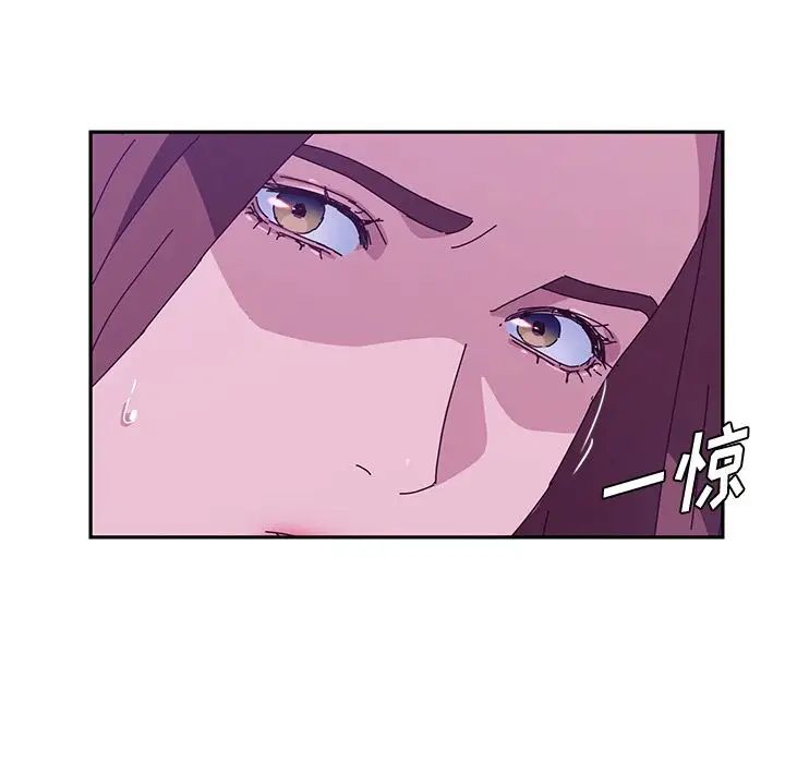 她們的惡作劇第18話