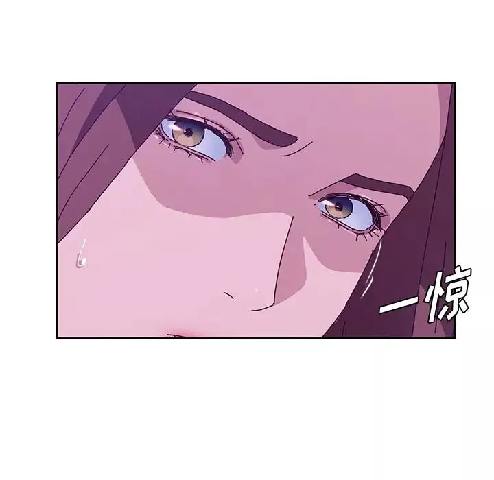 她們的惡作劇第18話