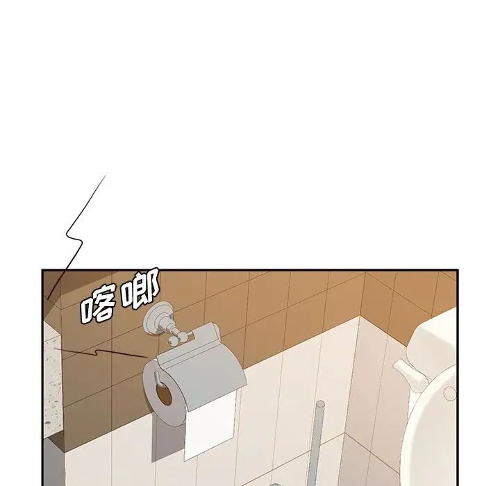 她們的惡作劇第18話
