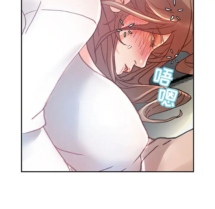 女职员们第7话