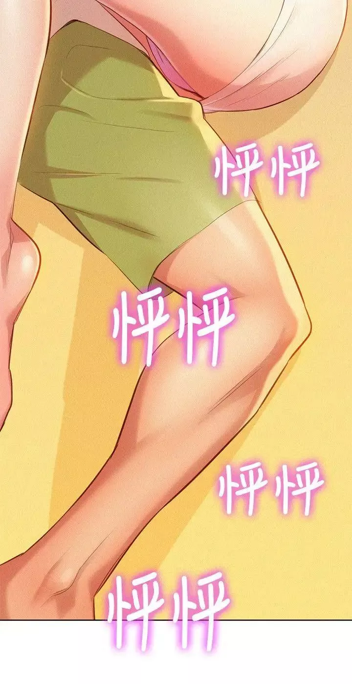 漂亮乾姊姊第33話-讓姊姊來幫你