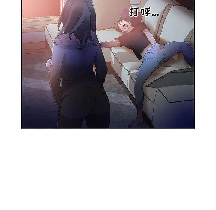 女职员们第7话