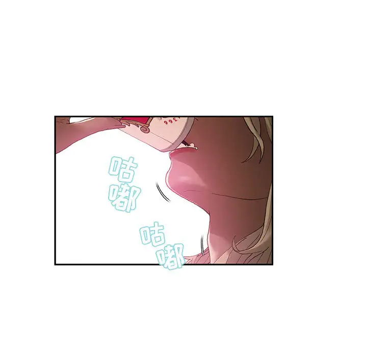 女职员们第7话