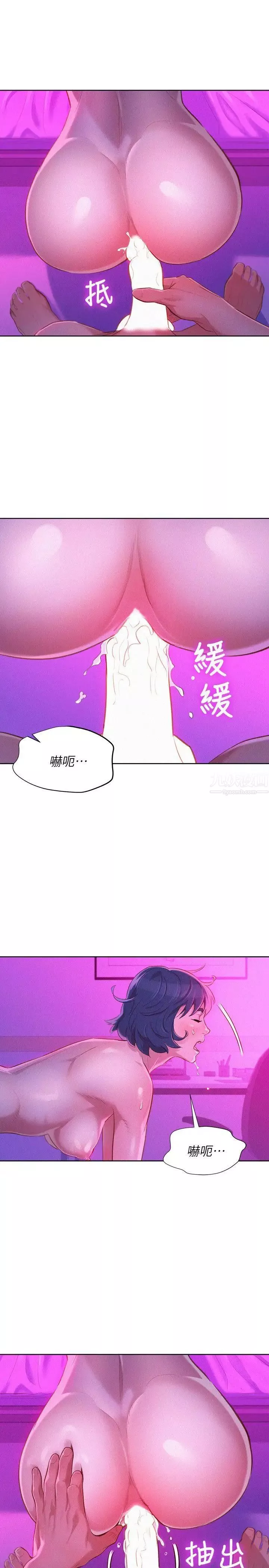 漂亮乾姊姊第33話-讓姊姊來幫你