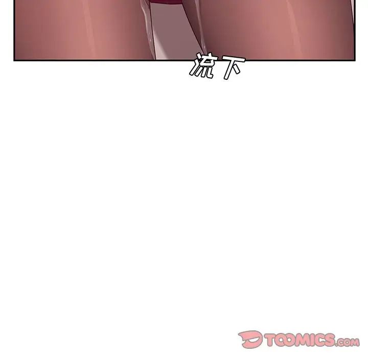 她們的惡作劇第18話
