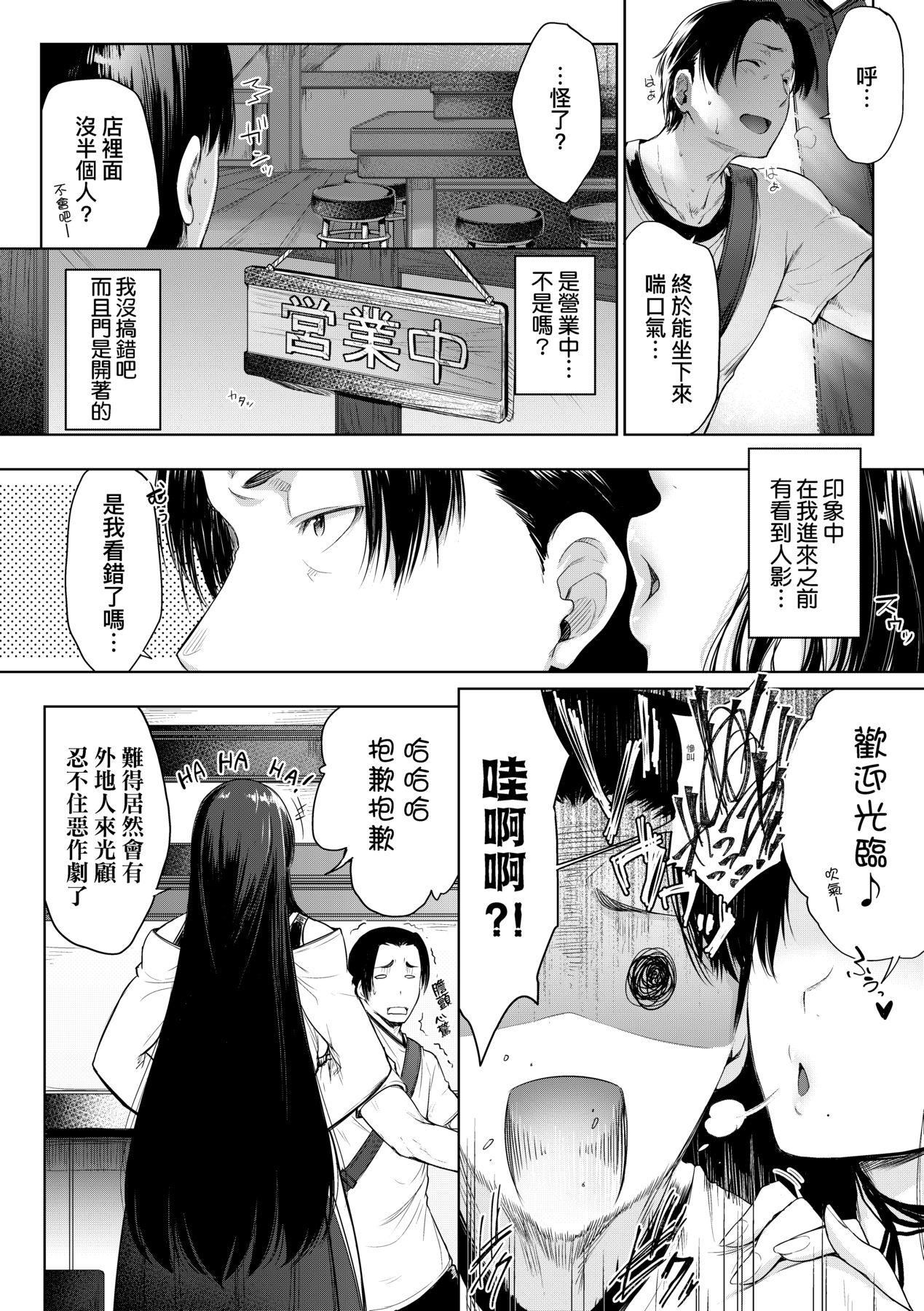 [ばーるん]乳と眼镜とエトセトラ｜乳与眼镜与其他性癖[未来数位版本][无修正但是渣嵌][ばーるん]乳と眼镜とエトセトラ｜乳与眼镜与其他性癖[未来数位版本][无修正但是渣嵌]