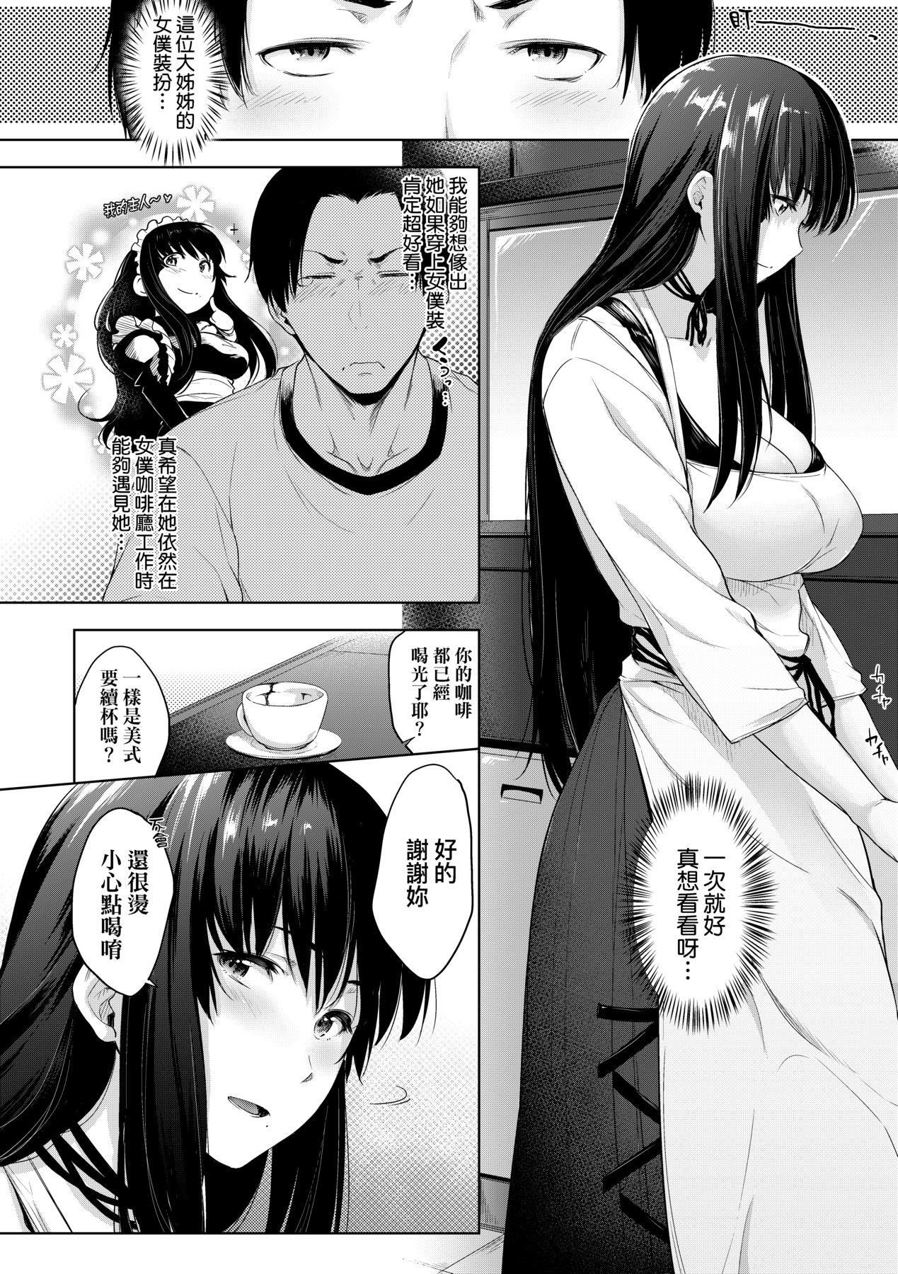 [ばーるん]乳と眼鏡とエトセトラ｜乳與眼鏡與其他性癖[未來數位版本][無修正但是渣嵌][ばーるん]乳と眼鏡とエトセトラ｜乳與眼鏡與其他性癖[未來數位版本][無修正但是渣嵌]