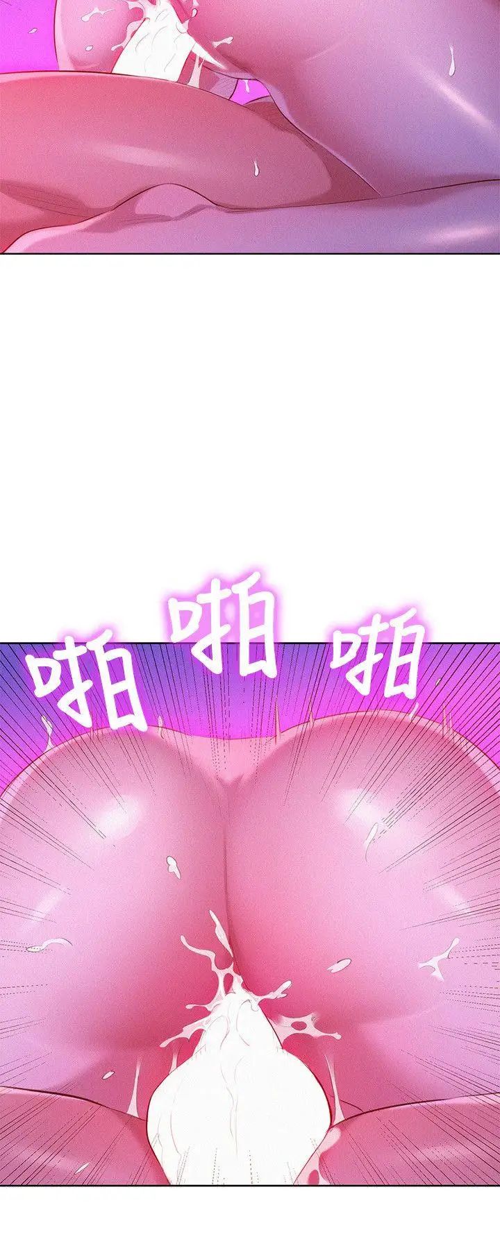 漂亮干姊姊第34话-以后我可以想做就做吧?