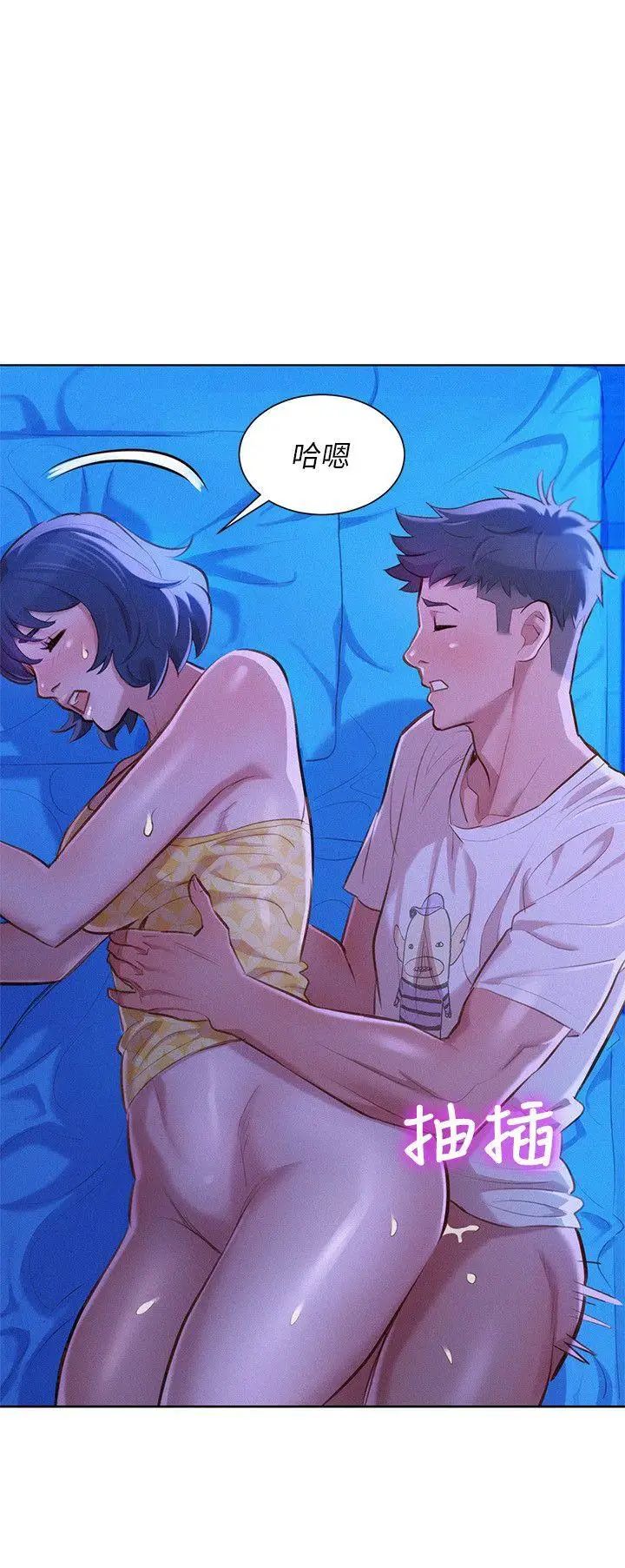 漂亮干姊姊第35话-志豪的性幻想