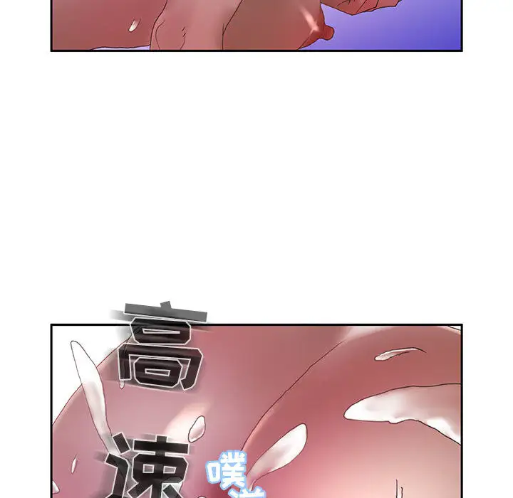 女职员们第7话