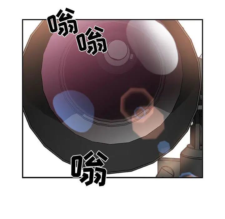 女职员们第7话
